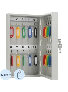Шкаф для ключей AIKO KEY-20 на 20 ключей с брелоками