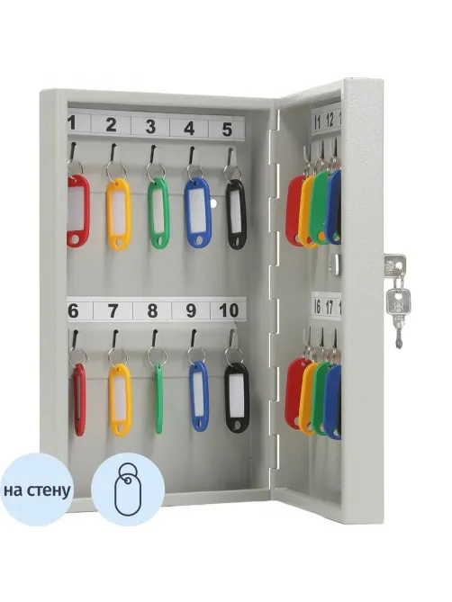 Шкаф для ключей AIKO KEY-20 на 20 ключей с брелоками