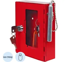 Шкаф для аварийного ключа Klesto 120х40х150
