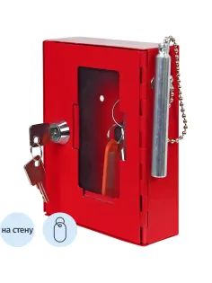 Шкаф для аварийного ключа Klesto 120х40х150