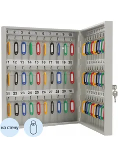 Шкаф для ключей AIKO KEY-60 на 60 ключей с брелоками