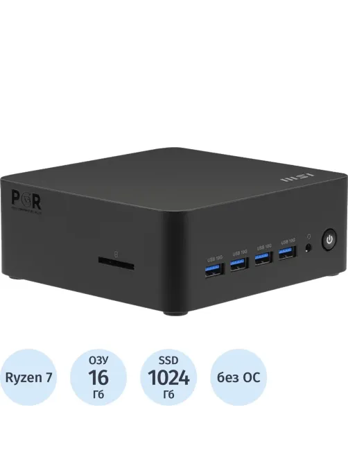 Мини ПК MSI Cubi Z AI 8M (9S6-B03231-022)AMD R7 8845HS/16Gb/1TB SSD/noOS