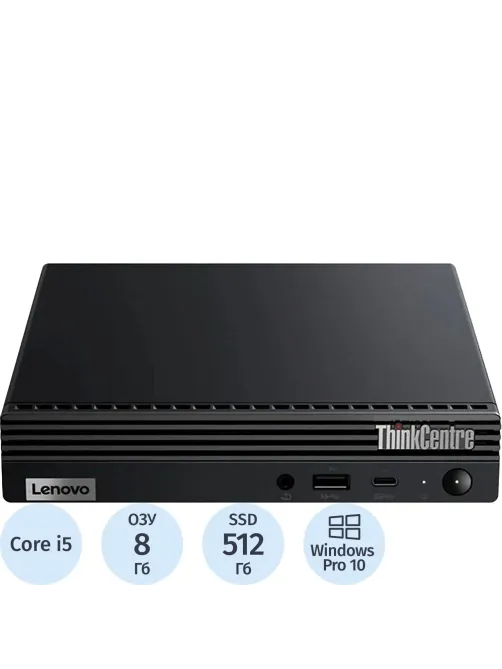 Неттоп Lenovo Tiny ThinkCentre(M730Q/i5 Wi-Fi)i5-10400T/8GB/512GBSSD/W10Pro