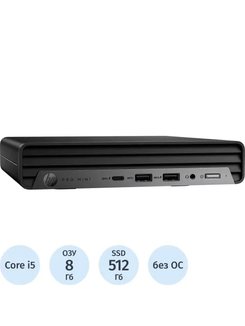 Мини ПК HP Pro Mini 400 G9 PC(8X4W1AV)i5 14500T/8Gb/512Gb SSD/Dos