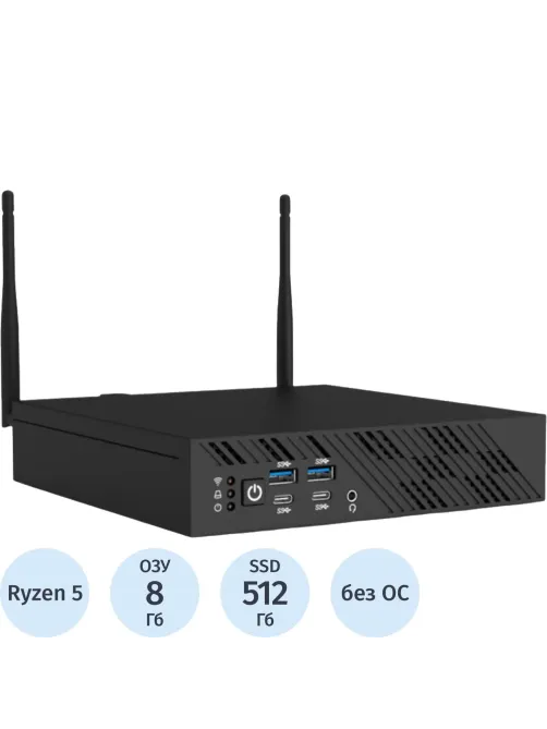 Неттоп Rikor RPC G3 U02A (DABBD421) 5600G/2x8Gb/512Gb/NoOS/KBM