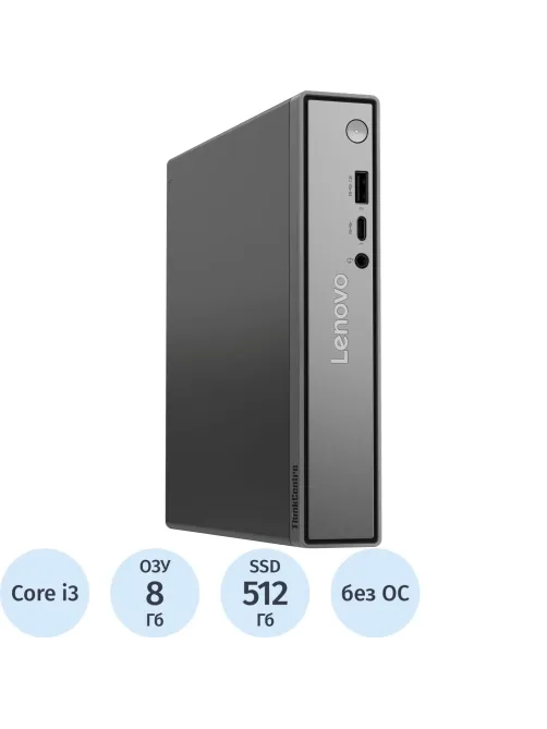 Неттоп Lenovo ThinkCentre Neo 50q G5(13B90028SA) i3 1315U/8/512/WIFI/noOS