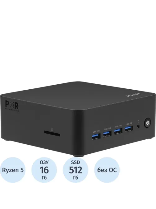 Неттоп MSI Cubi Z AI 8M-008XRU (9S6-B03231-019)R5-8645HS/16Gb/SSD512Gb/noOS