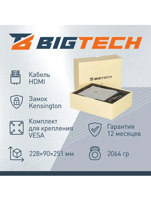 Мини ПК BigTech (MPK004) i5-12450H/16GB/SSD512M.2/180W/W11P