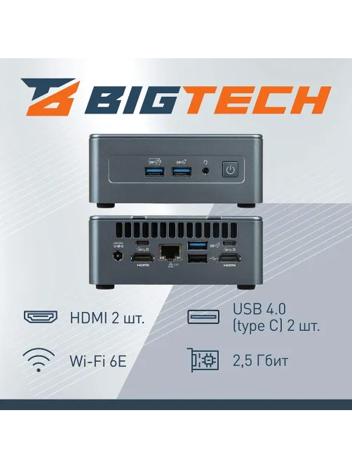 Мини ПК BigTech (MPK001) i3-1215U/16GB/SSD512M.2/90W//W11P