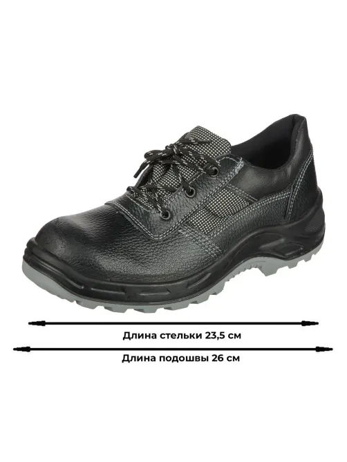 Полуботинки Профи NEW ПУ/ТПУ (р.36) (мод.73)