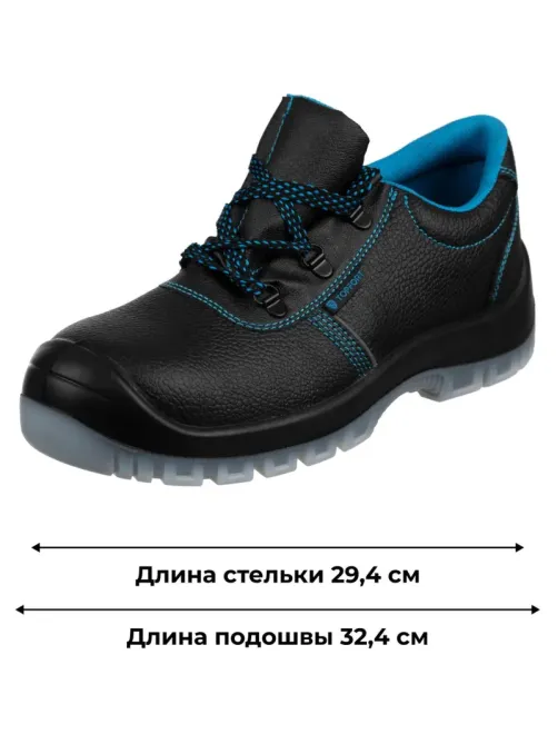 Полуботинки TOPFORT 2 МПП, ПУ/ТПУ р.45