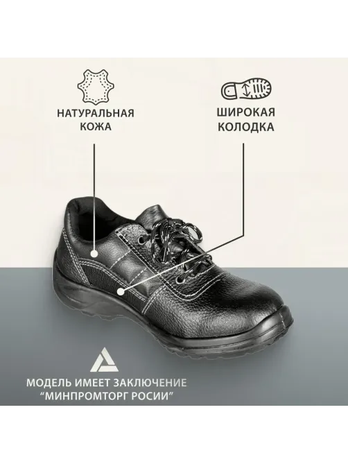 Полуботинки Профи (р.37)  (мод. 53)