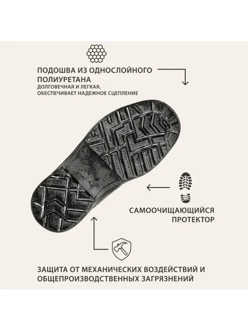 Полуботинки Профи (р.45)  (мод. 53)