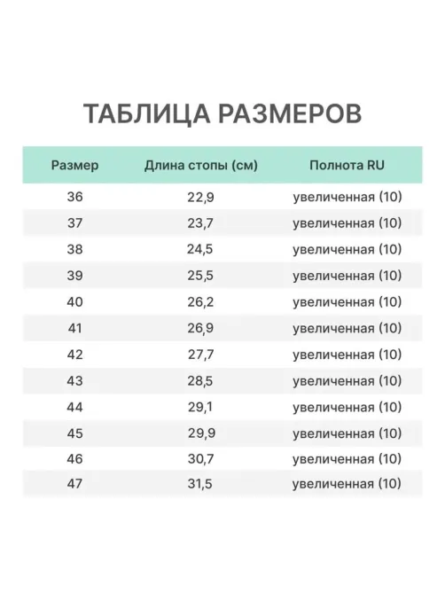 Полуботинки Профи NEW ПУ/ТПУ (р.37) (мод.73)