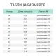 Полуботинки Профи NEW ПУ/ТПУ (р.37) (мод.73)