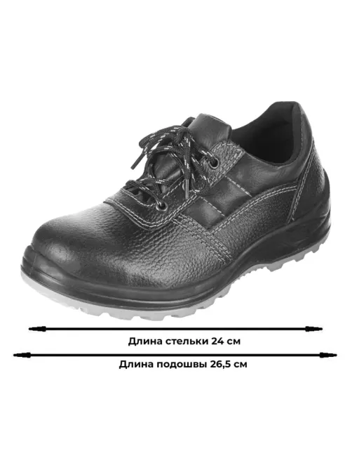 Полуботинки Профи NEW ПУ/ТПУ с МП (р.37) (мод.73 МП)