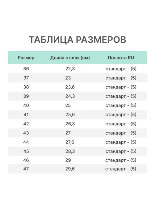 Полуботинки рабочие (мод.23-0) (р.43)