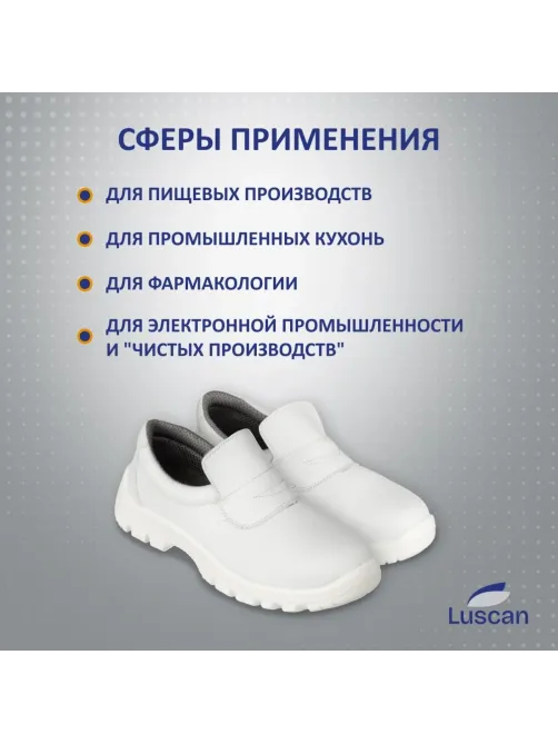 Полуботинки  Luscan ПУ, МП  белые (р.46)