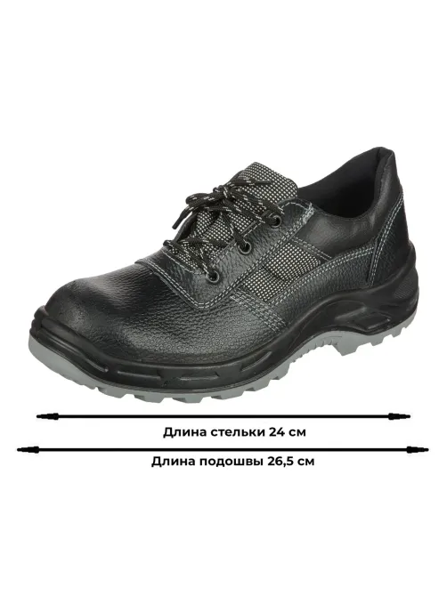Полуботинки Профи NEW ПУ/ТПУ (р.37) (мод.73)