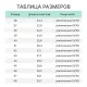 Полуботинки Мистраль ULTRA ПУ/ТПУ с ПП и АС р.37 (119853)