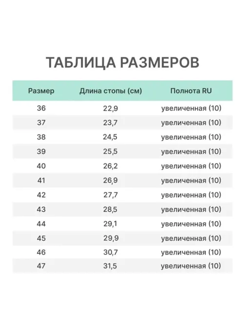 Полуботинки Профи NEW ПУ/ТПУ (р.36) (мод.73)