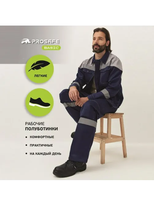 Полуботинки рабочие (мод.23) с мет/поднос (р.39)