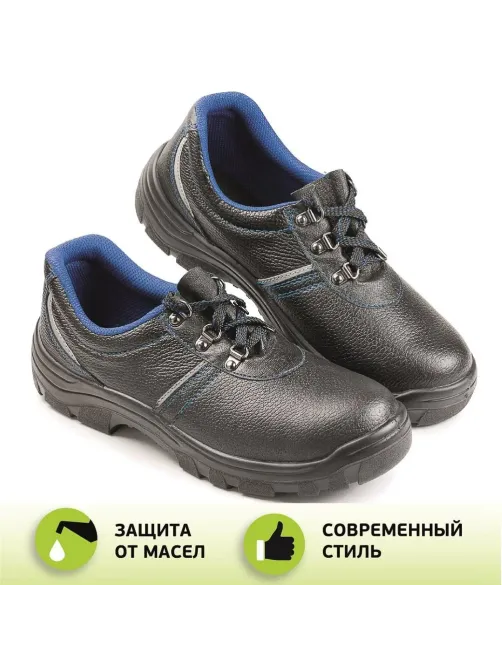 Полуботинки рабочие (мод.23) с мет/поднос (р.46)