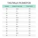 Полуботинки Лайн ПУ/ТПУ с МП и МС р.38 (ЛБЗЛ СМП/1)