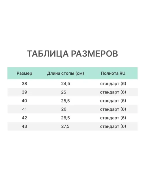 Полуботинки Safety Jogger GUSTO р.38