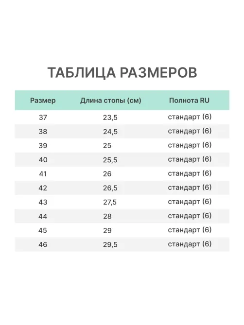 Полуботинки  Safety Jogger AURA, р.37