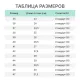 Полуботинки Sanita Lux 02905711/1С белые с м/п (р.40)