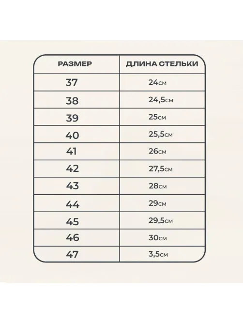 Полуботинки Профи с мет/поднос (р.36) (мод. 53)