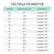 Полуботинки  АЛМИ (арт. 80007-011600), с МП, белые, р.39