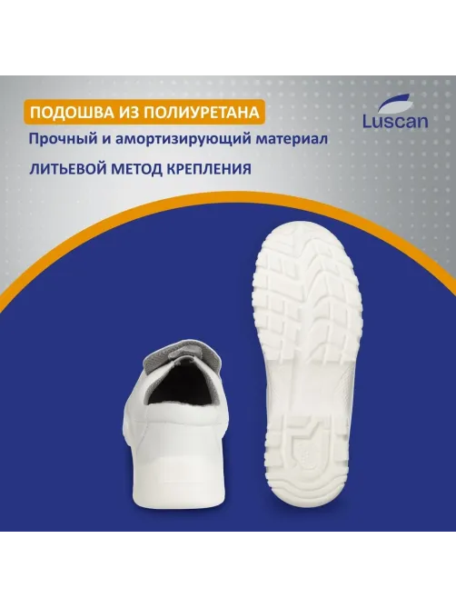 Полуботинки  Luscan ПУ, МП  белые (р.44)