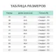 Полуботинки рабочие (мод.23Т) с мет/поднос (р.46)