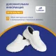 Полуботинки  Luscan ПУ, МП  белые (р.44)