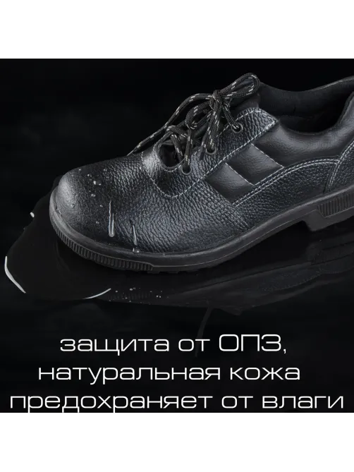 Полуботинки Профи (р.39)  (мод. 53)