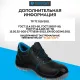 Полуботинки TOPFORT 2 МПП, ПУ/ТПУ р.47