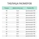 Полуботинки Профи NEW ПУ/ТПУ (р.39) (мод.73)