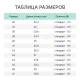 Полуботинки рабочие (мод.23-0) (р.44)