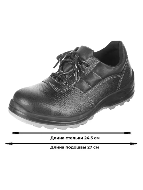 Полуботинки Профи NEW ПУ/ТПУ с МП (р.38) (мод.73 МП)