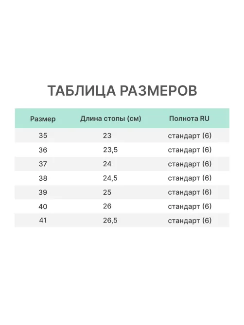 Сабо Лера жен.нат.кожа цв.белый, пробковая стелька (р.41) (69430108)