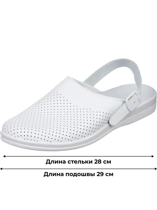 Сабо Ионел муж.нат.кожа цв.белый(р.44) (52-01/95370108)