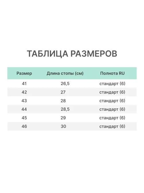 Сабо мужские EVART Ола белый/белый р.40