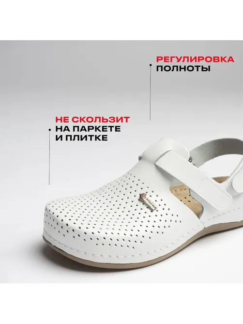 Сабо Leon белые (мод. MED951), р. 38