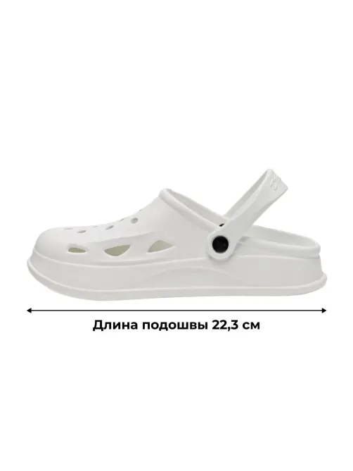 Сабо 6.3. Эва белый р.35 (мод.635ТМ)