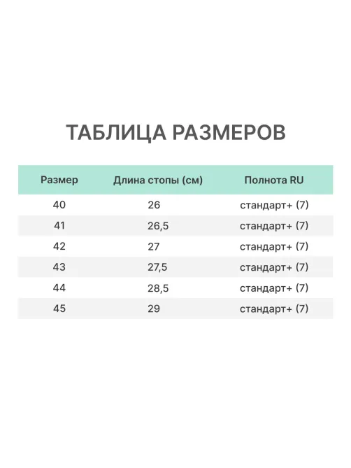 Туфли Алекс/Игорь муж.нат.кожа черные (р.41) (96110105)