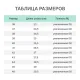Сабо антистатические цв. белый (р.40) (арт. 8238)