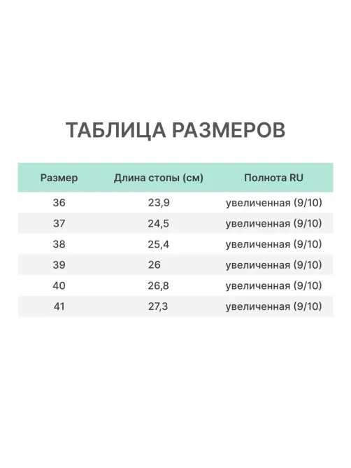 Сабо Leon черные (мод. MED950), р. 37
