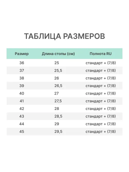 Сабо ЭВА  AYO белые 1A.TF.L  37 р